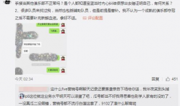 吃瓜临沂最新事件爆料,揭秘最新爆料背后的真相与争议